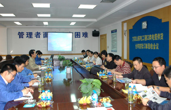 方家山核電工程首批K3類(lèi)電纜順利通過(guò)驗(yàn)收