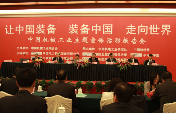 江蘇上上電纜集團榮獲“裝備中國功勛企業(yè)”稱號