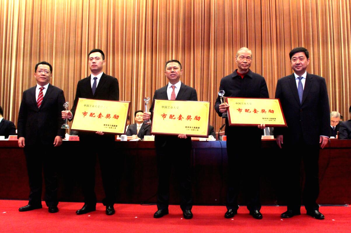 捷報(bào)頻傳，上上電纜連獲多項(xiàng)榮譽(yù)