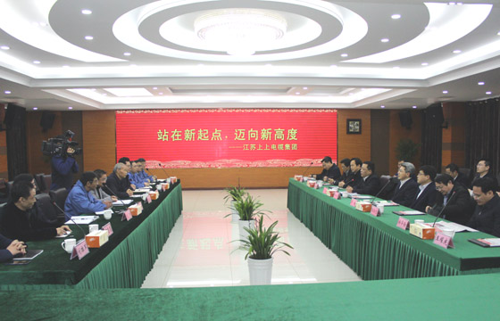 常州市市長(zhǎng)丁純一行來上上電纜調(diào)研