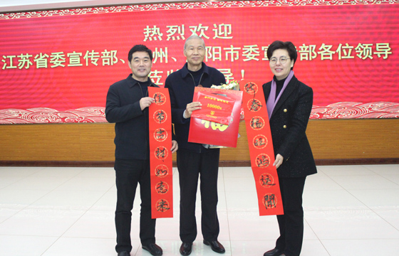 省委宣傳部副部長(zhǎng)徐纓一行專程來(lái)上上電纜慰問(wèn)全國(guó)誠(chéng)信之星丁山華