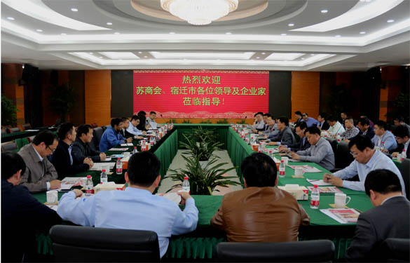 蘇商會(huì)、宿遷市經(jīng)信委領(lǐng)導(dǎo)及企業(yè)家代表來上上電纜參觀交流