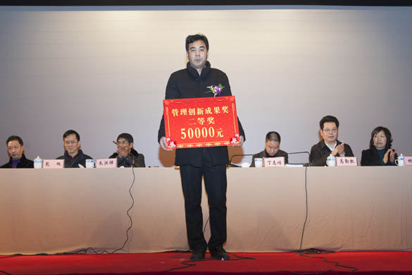 2015年度技術(shù)進(jìn)步、管理創(chuàng)新獎(jiǎng)
