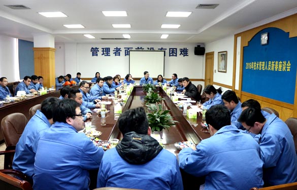 江蘇上上電纜集團(tuán)召開2016年技術(shù)、管理人員新春座談會(huì)