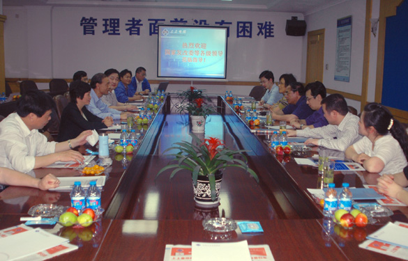 國家發(fā)改委領導來上上集團調研