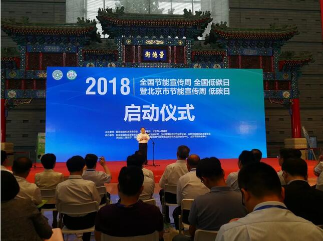 上上電纜積極響應(yīng)全國(guó)節(jié)能號(hào)召開(kāi)展節(jié)能行動(dòng)，為綠色中國(guó)加油