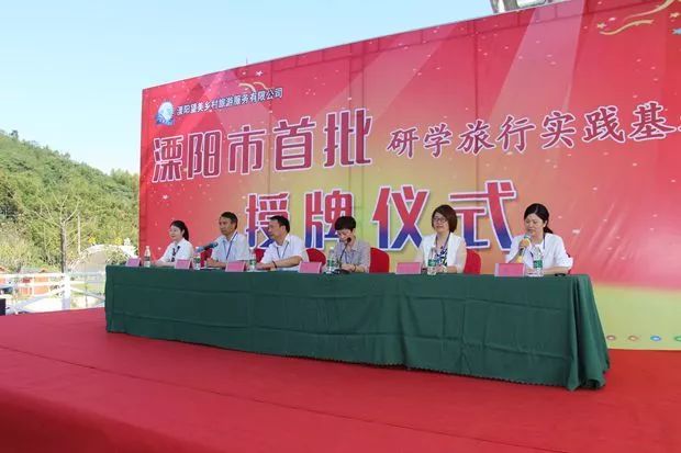 1538731108756103Ul0A.jpg 溧陽市首批研學(xué)旅行實(shí)踐基地.jpg